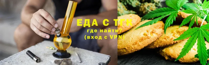 Cannafood конопля  где найти наркотики  MEGA ССЫЛКА  Никольское 