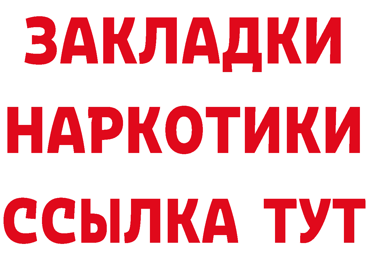 КЕТАМИН VHQ как войти площадка hydra Никольское