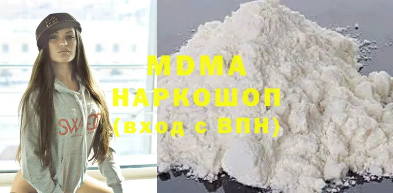 МДМА crystal  Никольское 